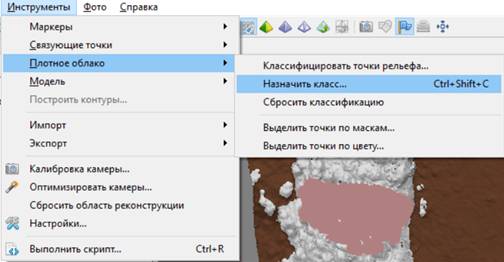 Рис.6. Ручная классификация Рис.6. Ручная классификация